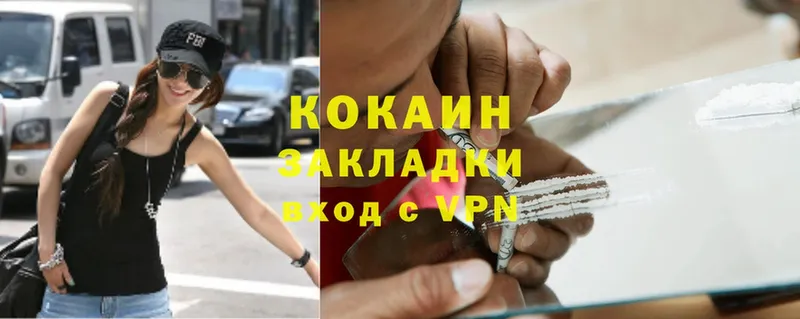 площадка официальный сайт  Кяхта  COCAIN Перу 