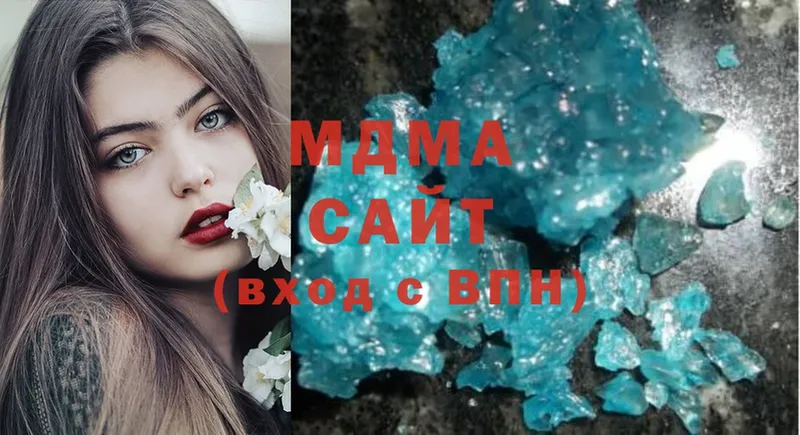 купить  сайты  Кяхта  МДМА crystal 